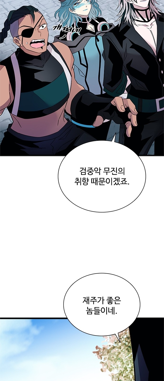 49 페이지