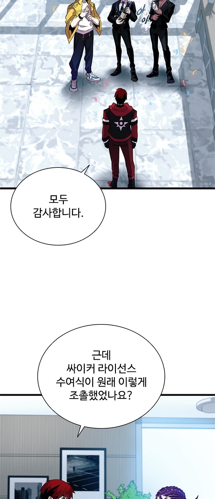 5 페이지