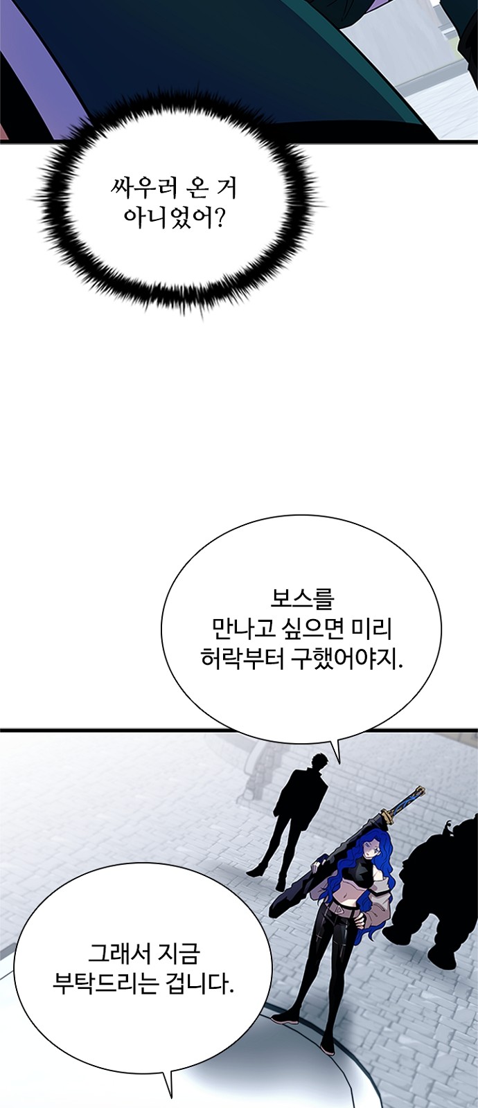 61 페이지