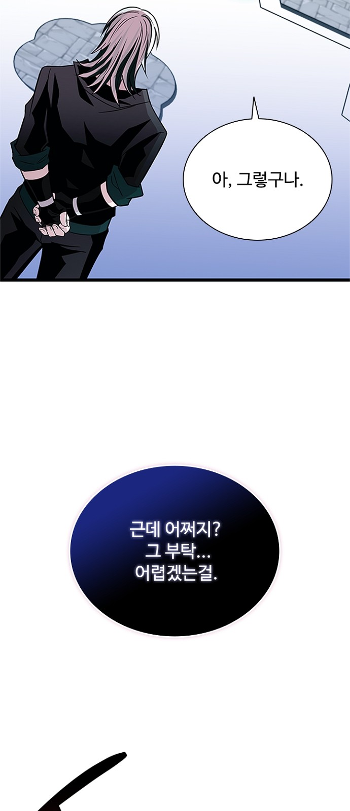 62 페이지
