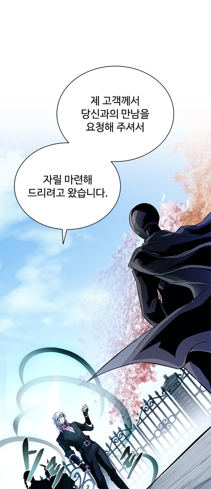 75 페이지