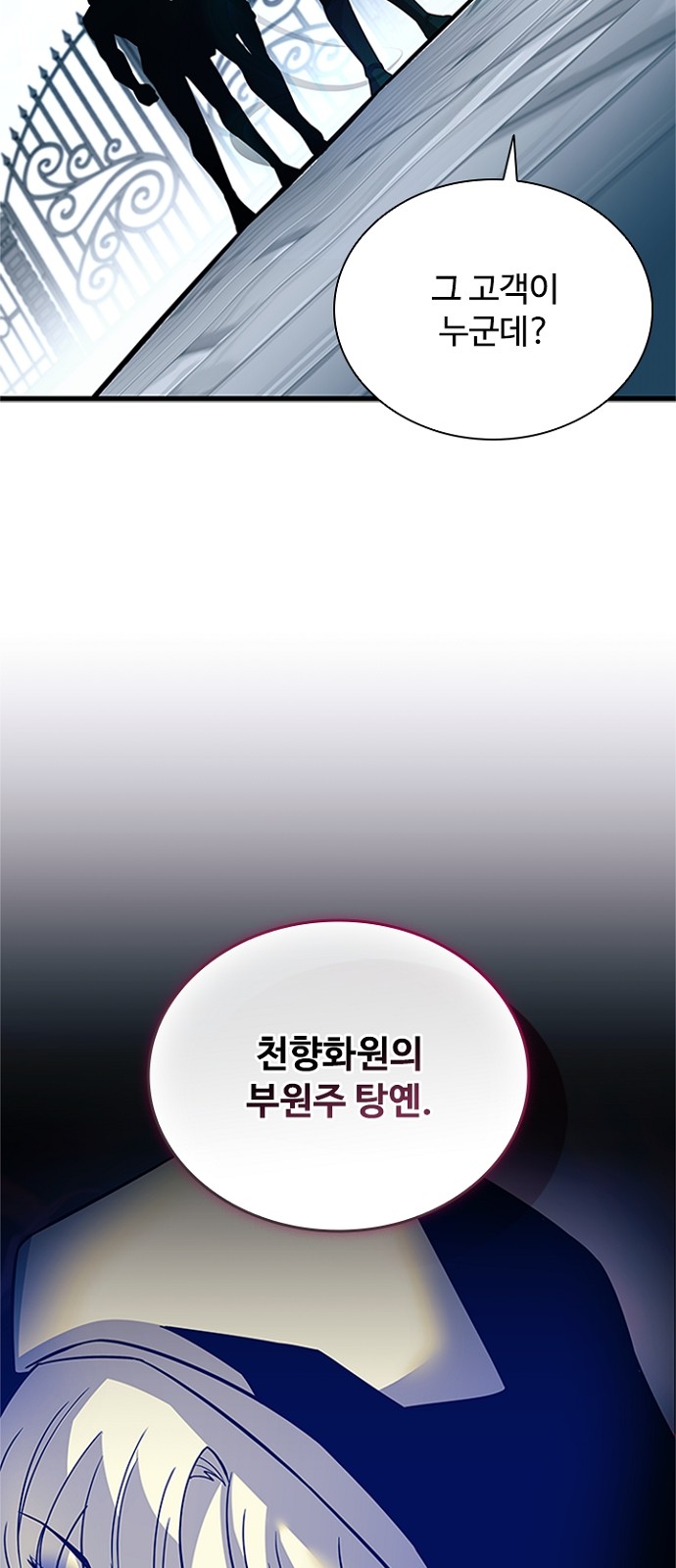 76 페이지