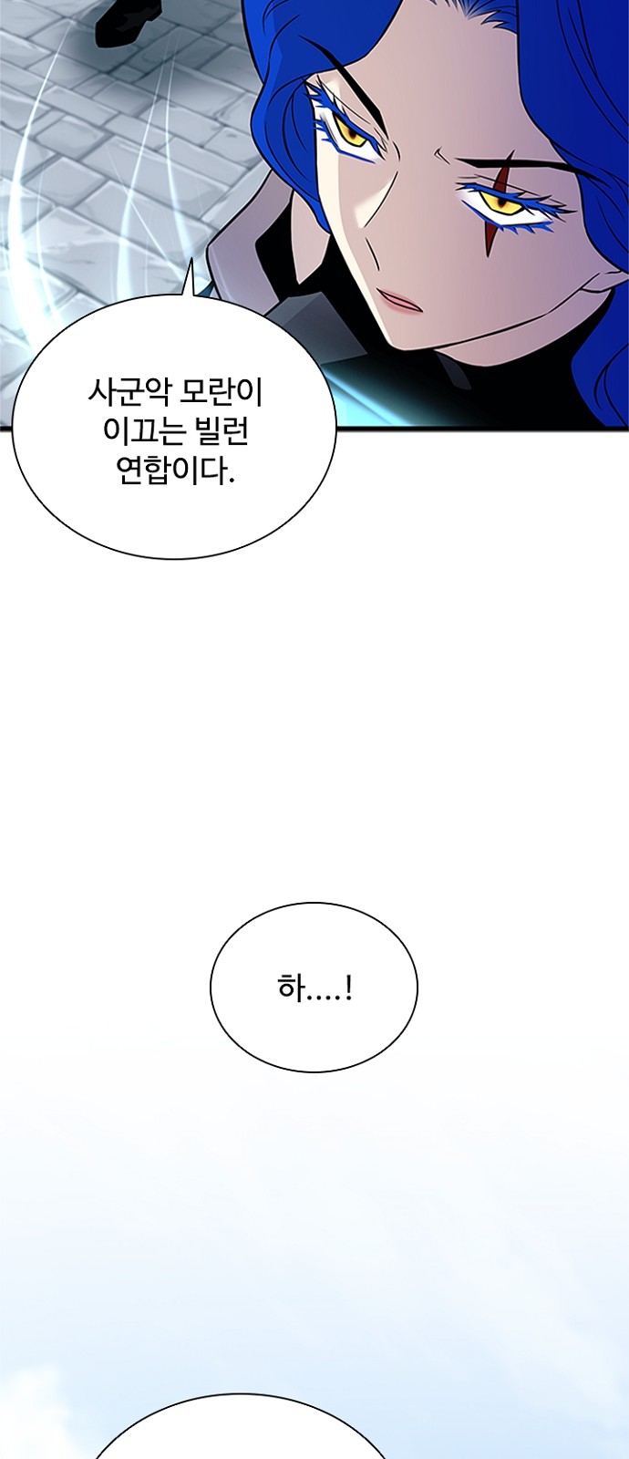 79 페이지