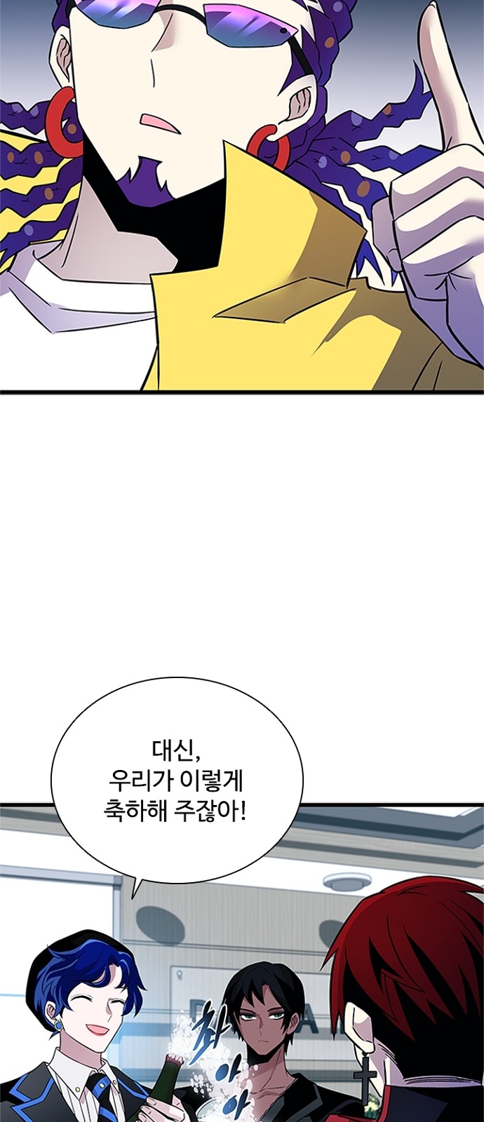8 페이지
