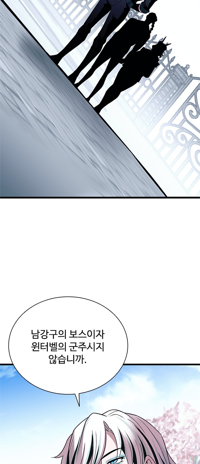 81 페이지