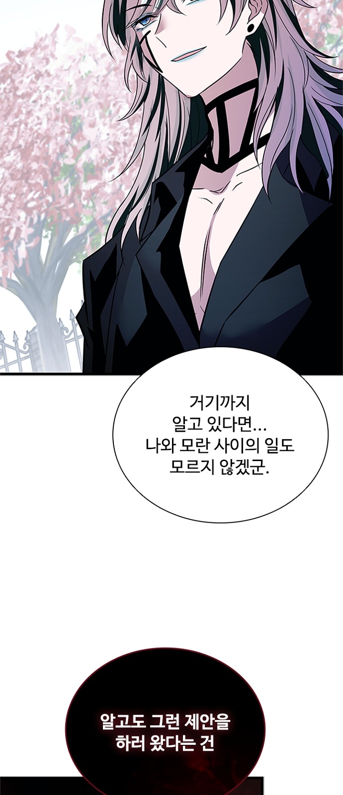 82 페이지