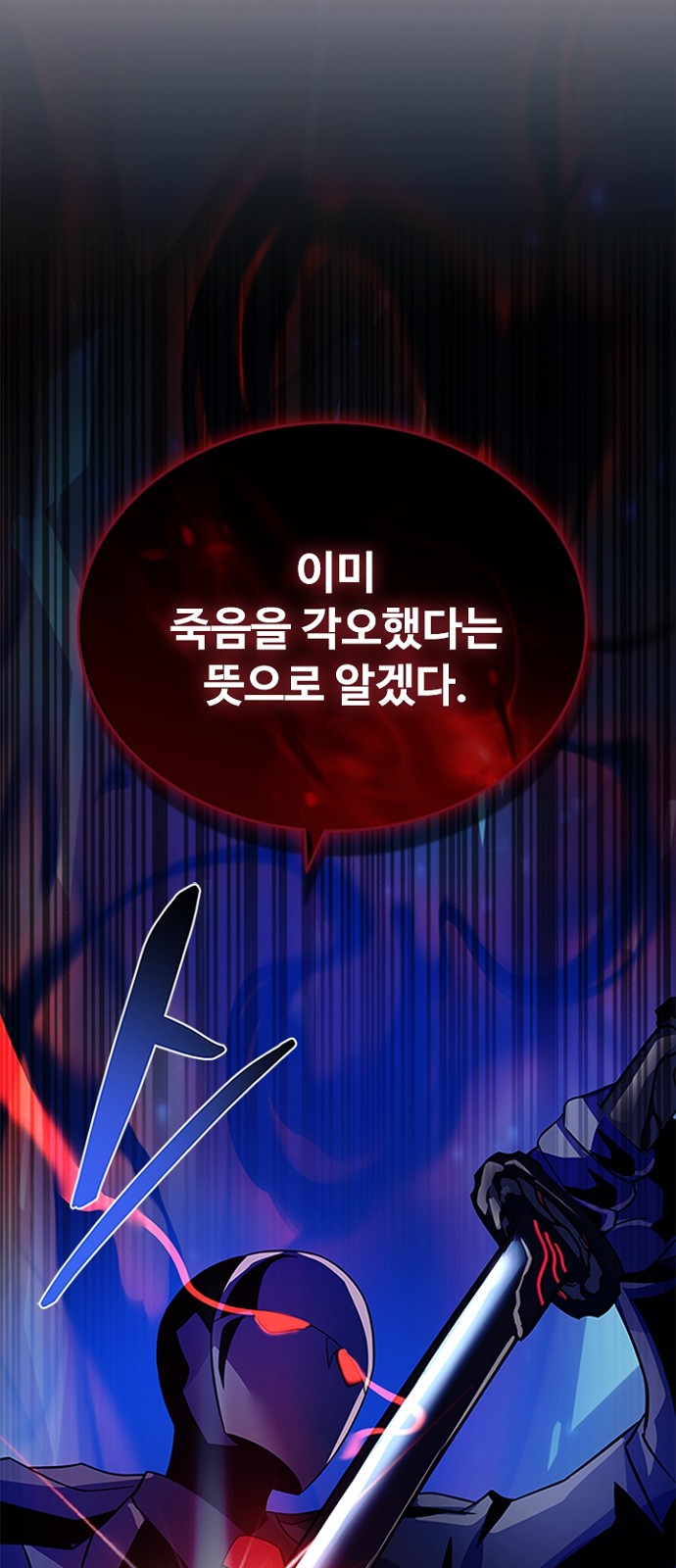 84 페이지
