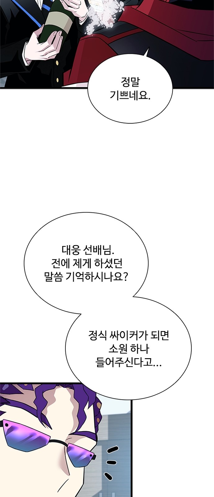 9 페이지