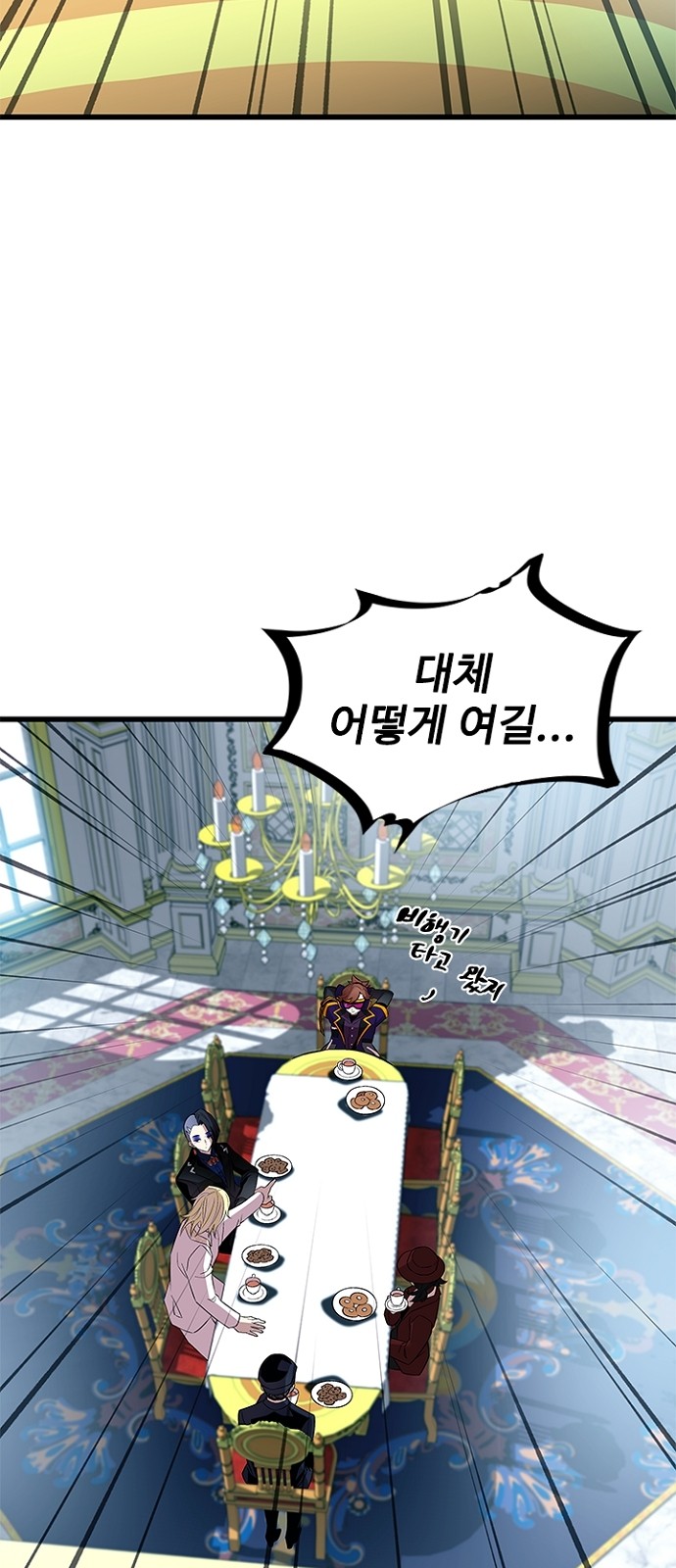 46 페이지