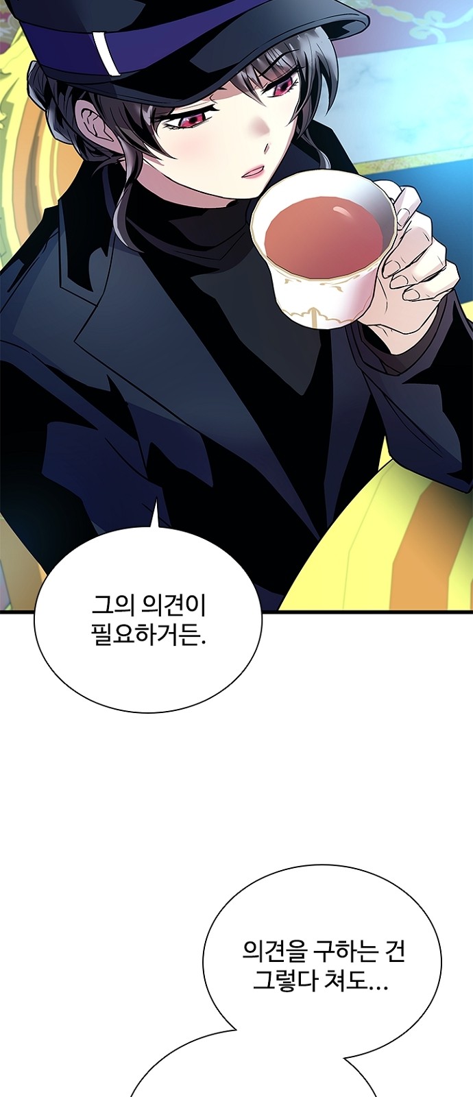 48 페이지