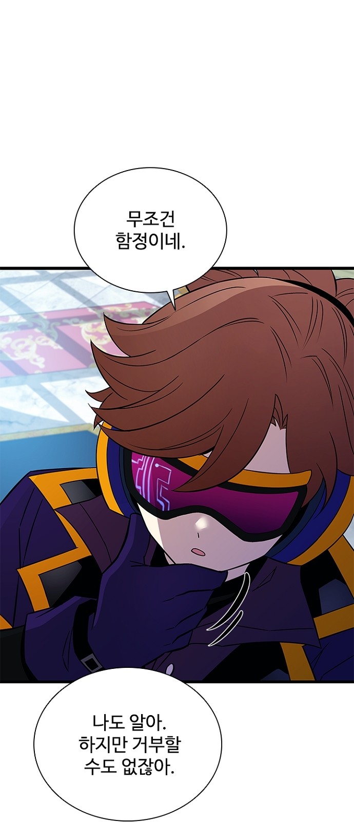 59 페이지