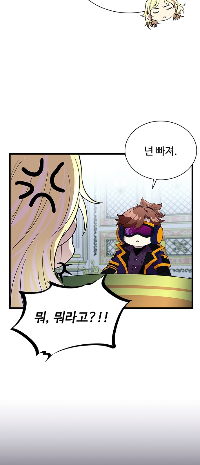 61 페이지