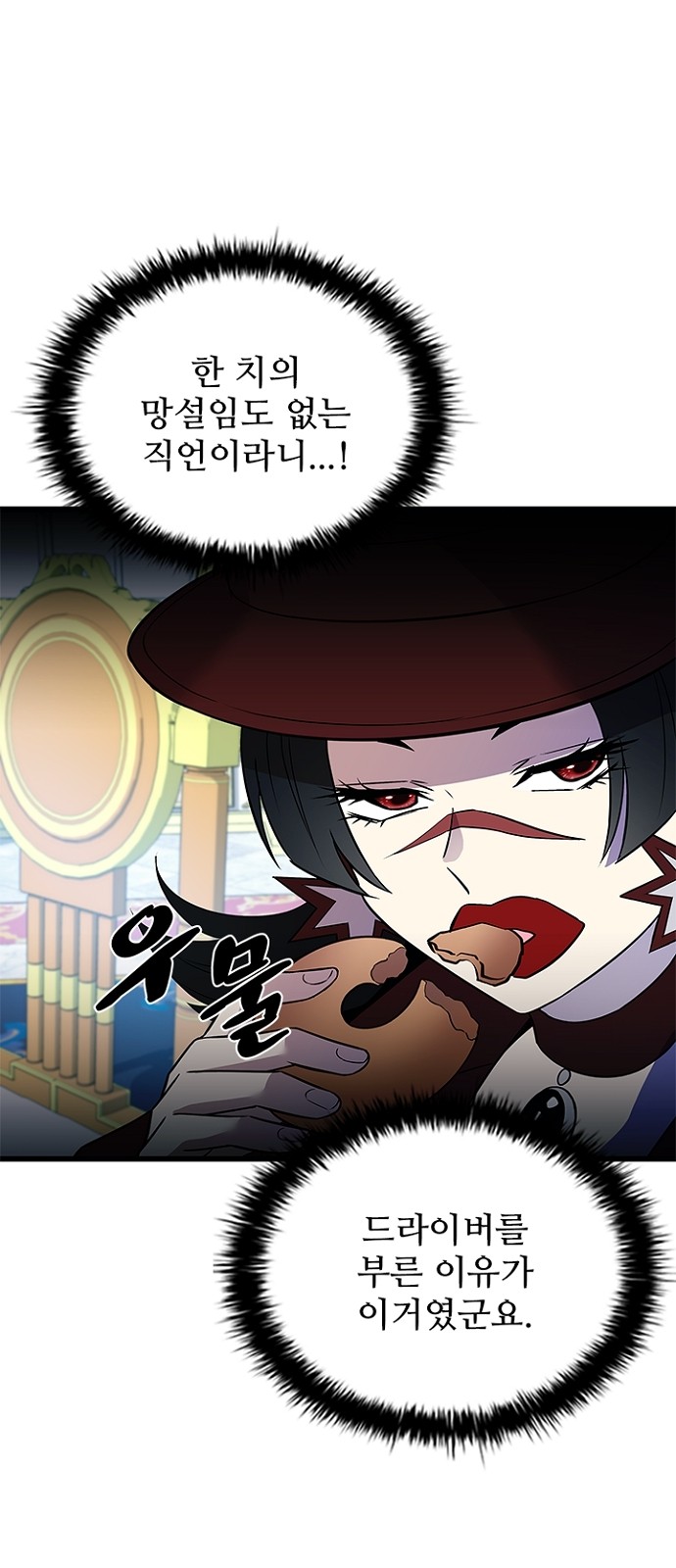 64 페이지