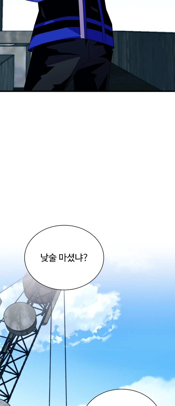 71 페이지