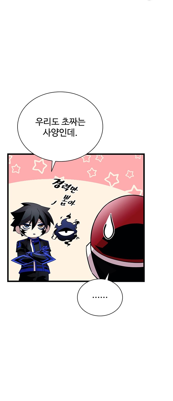 76 페이지