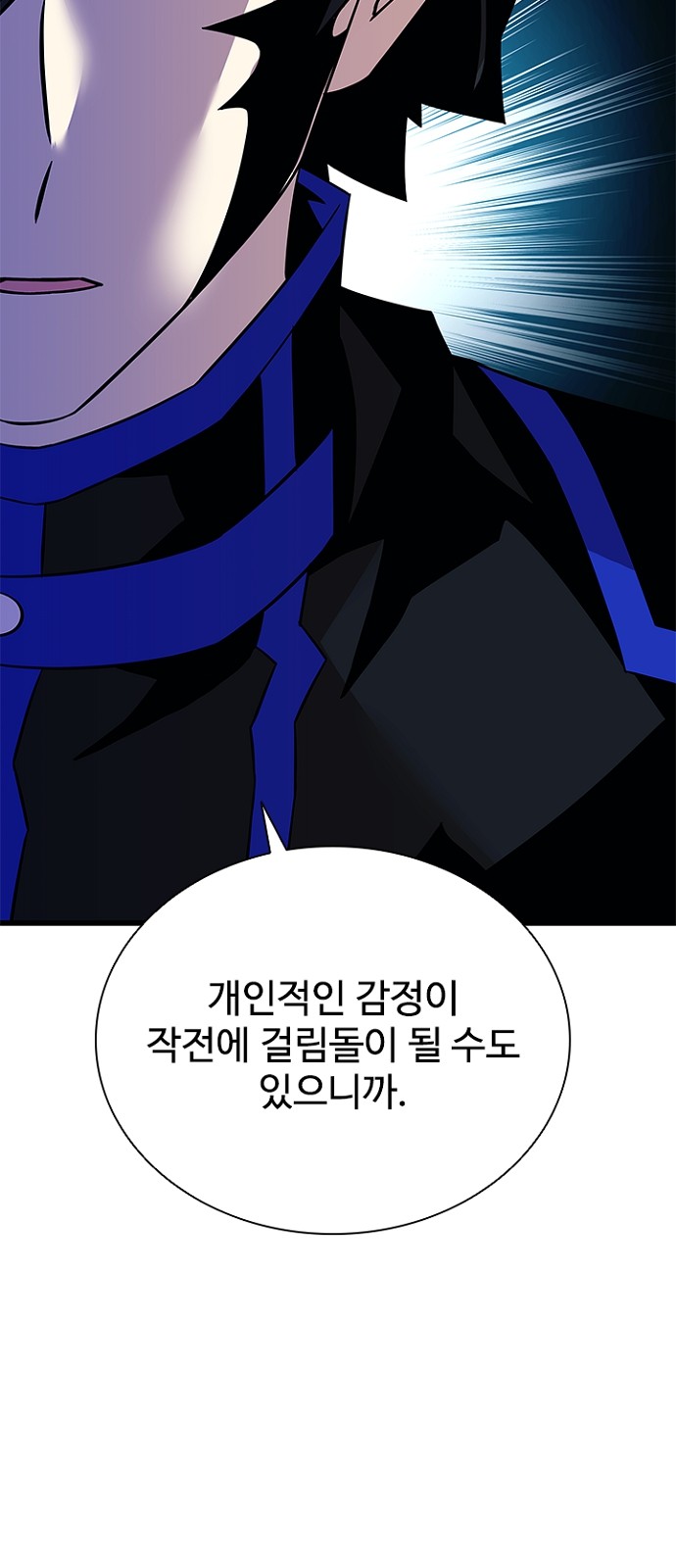 80 페이지