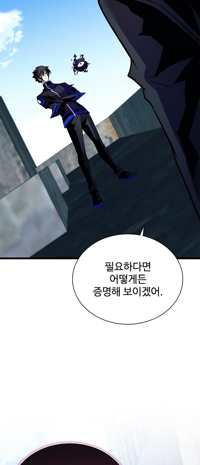 83 페이지