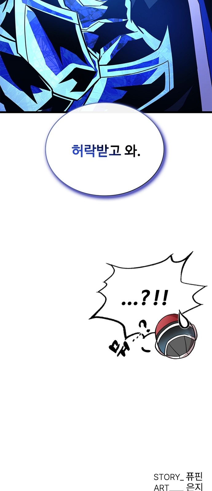 88 페이지