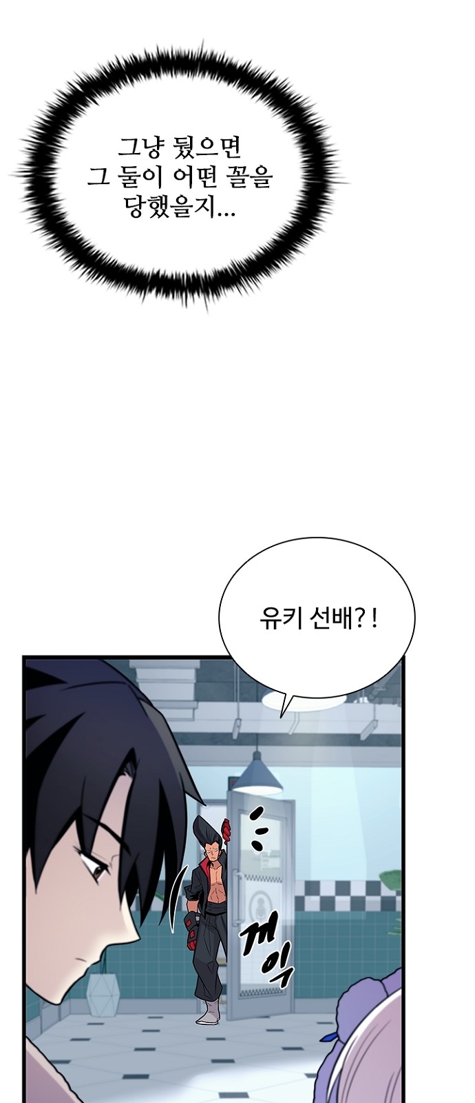 26 페이지