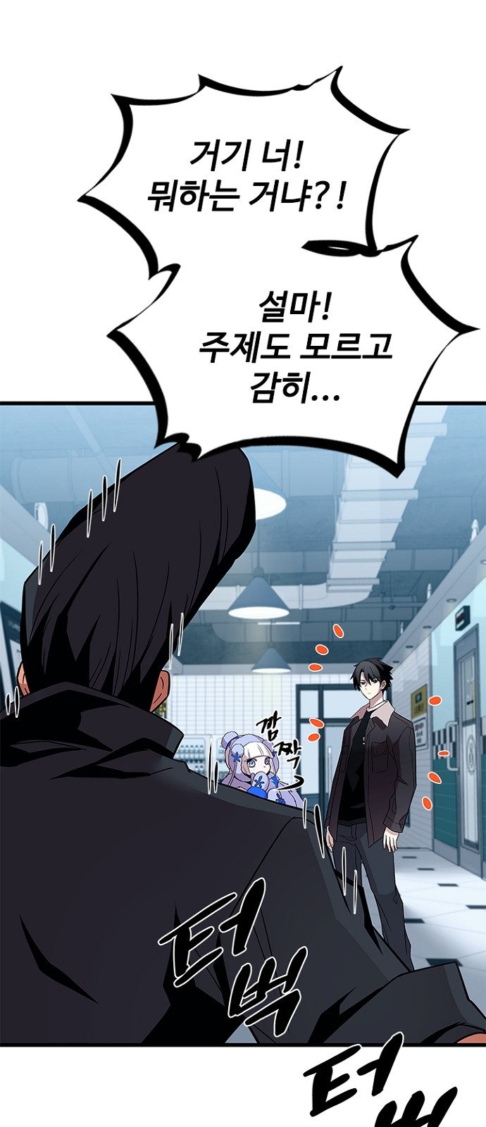 28 페이지