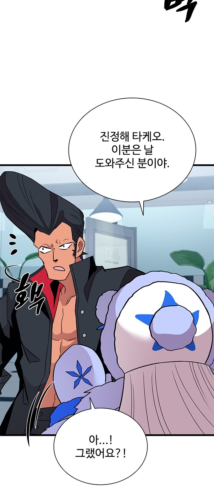 29 페이지
