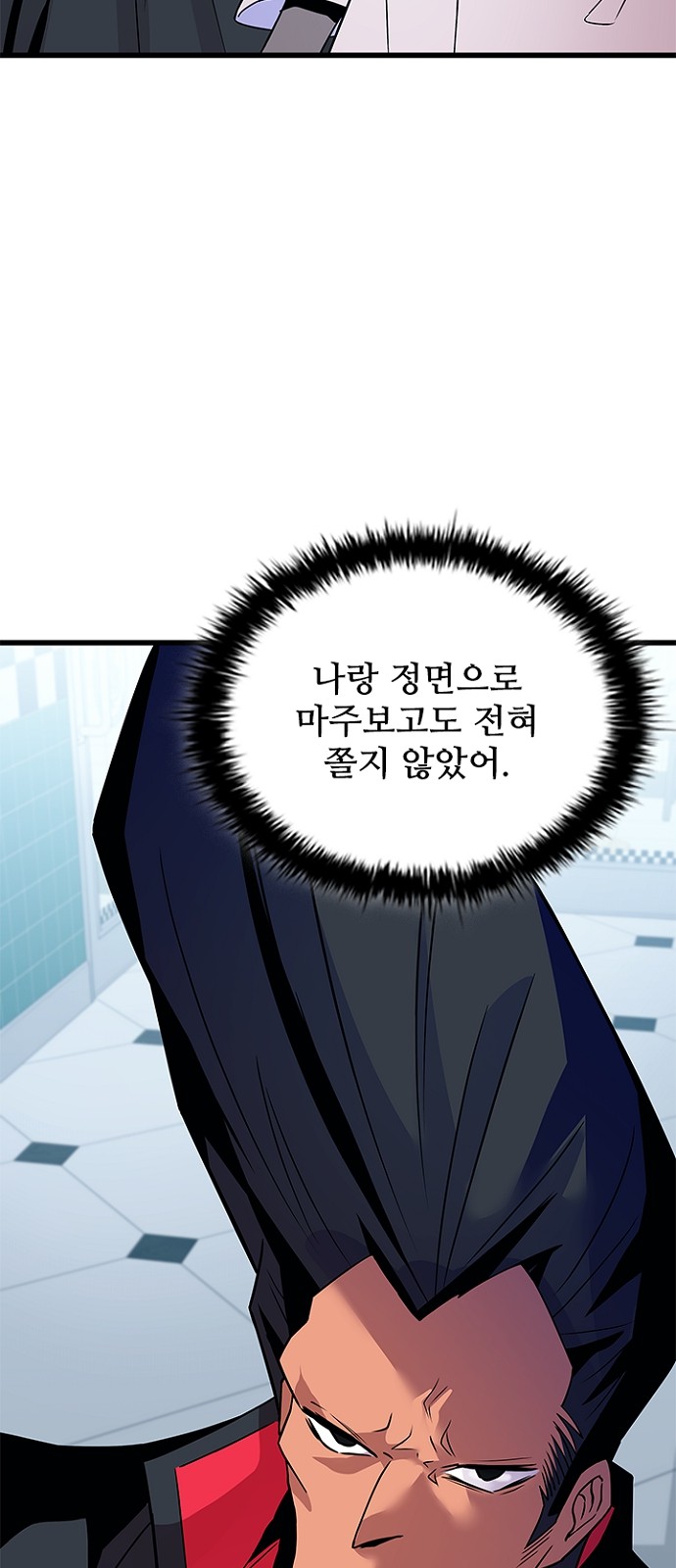 35 페이지