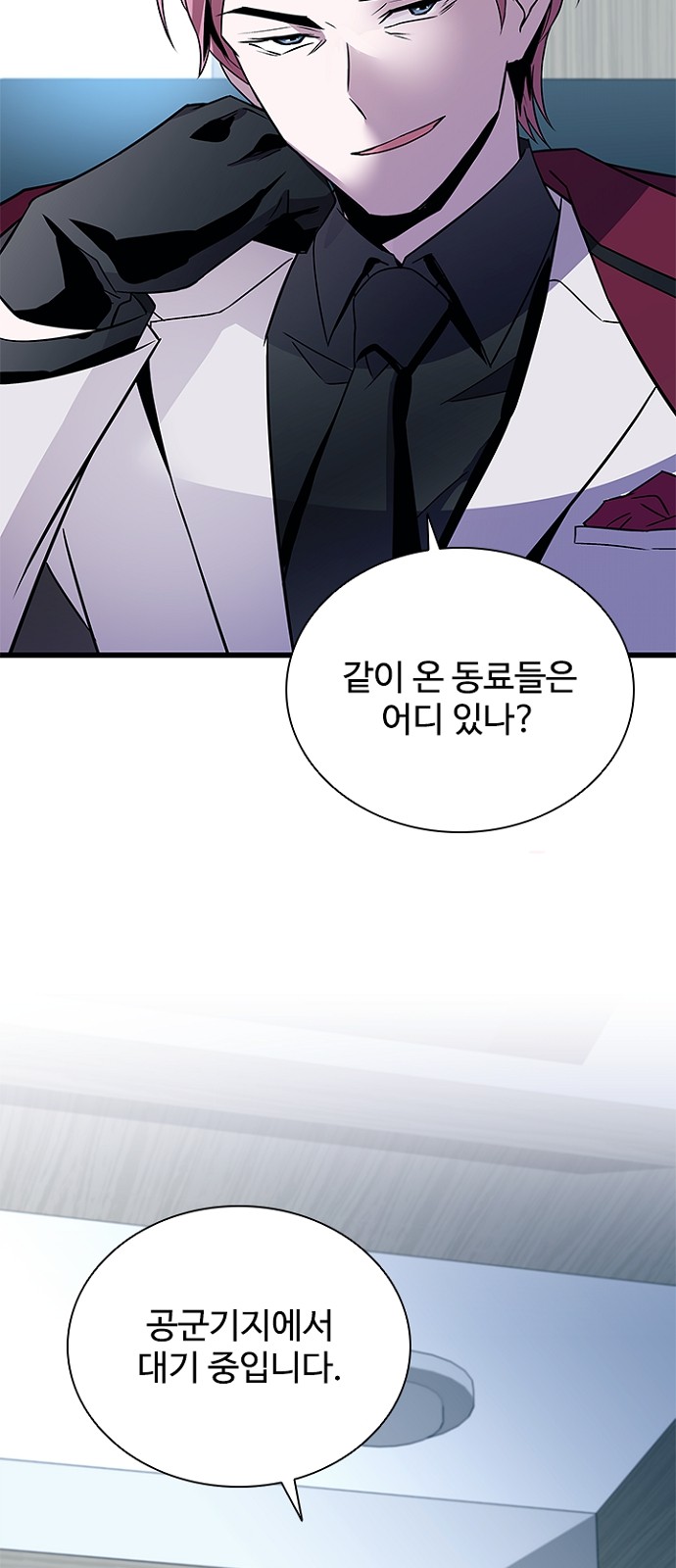 40 페이지