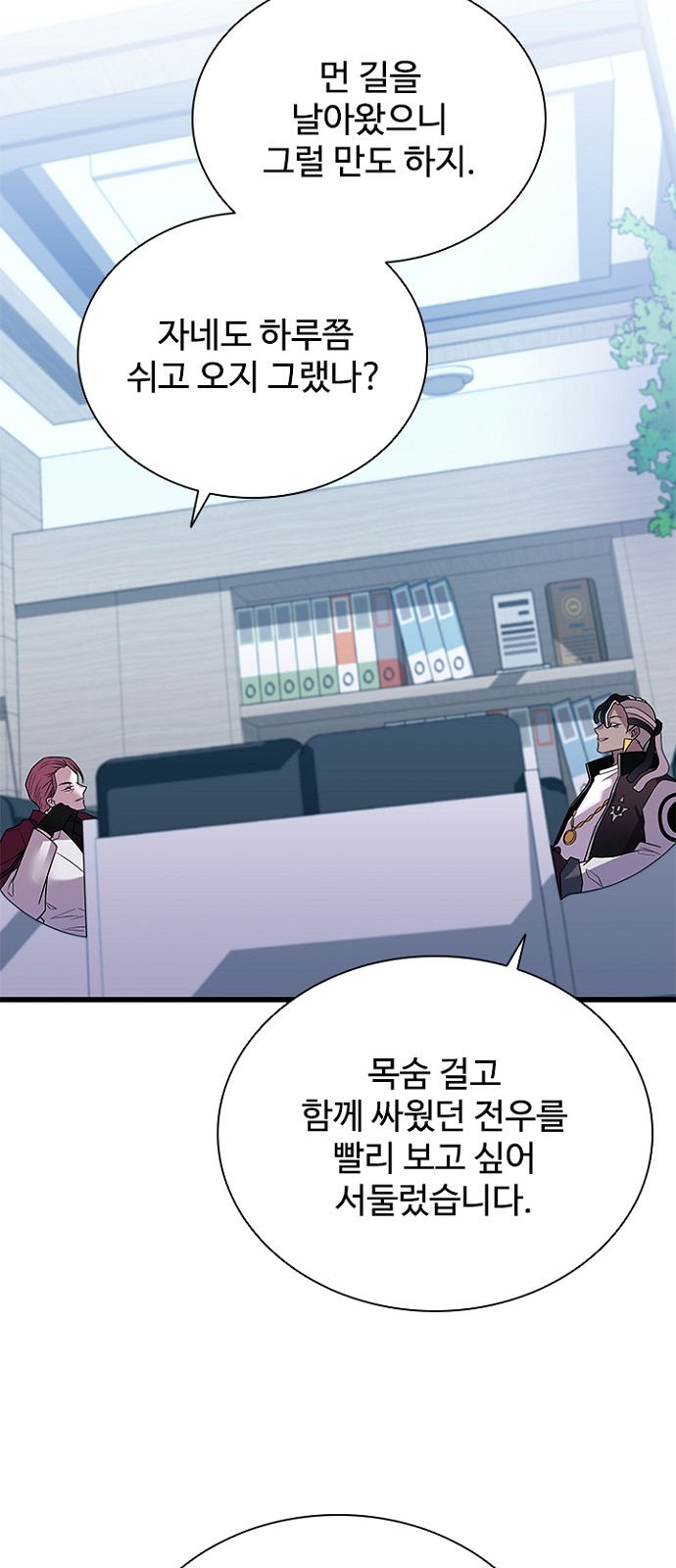 42 페이지