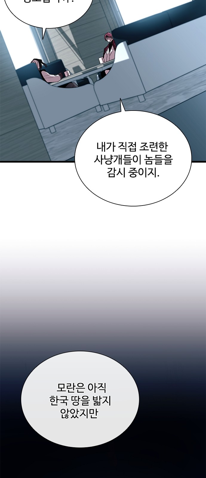 51 페이지