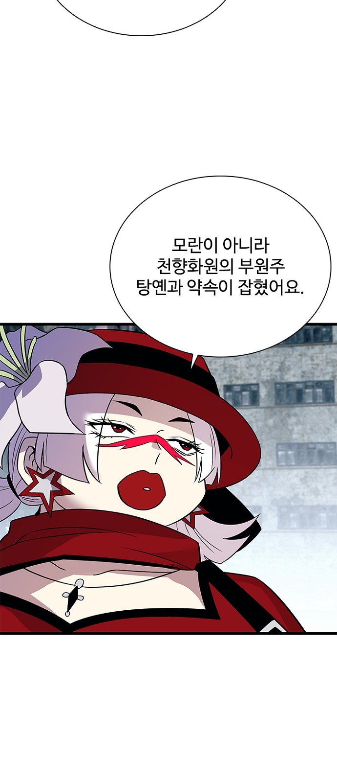 60 페이지