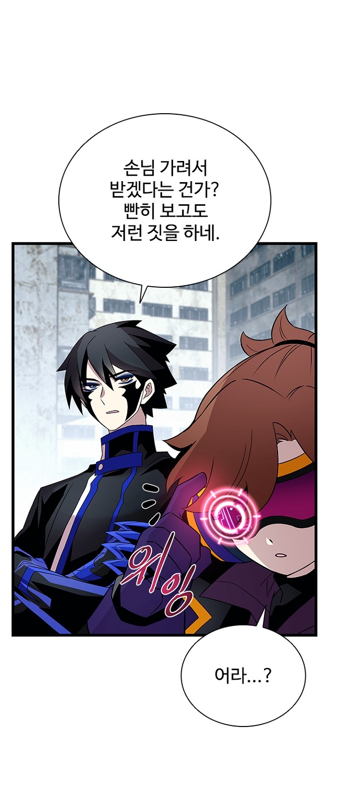 64 페이지