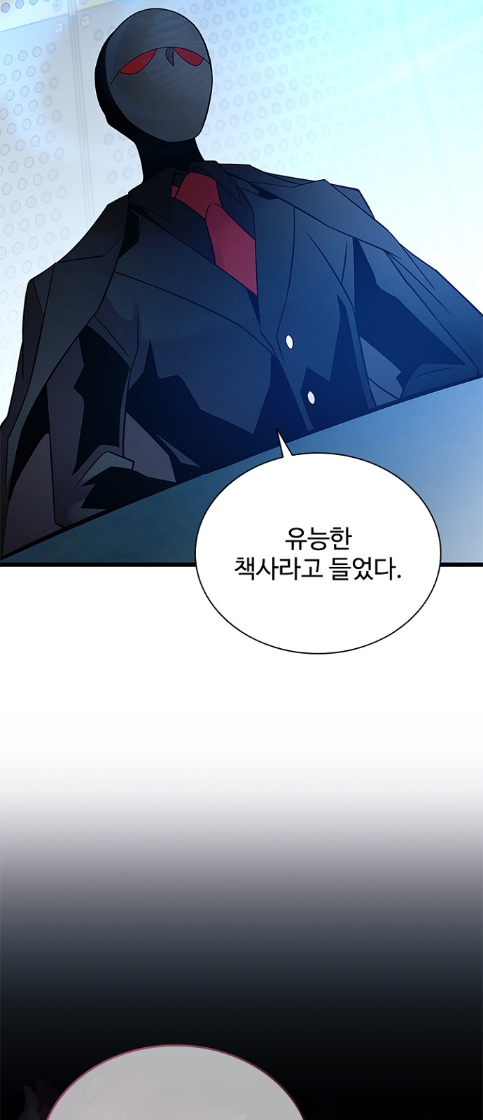 26 페이지