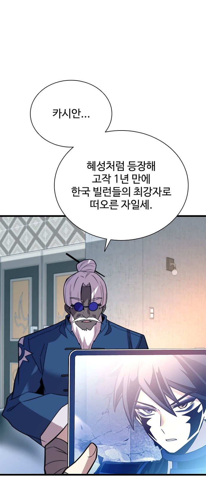 53 페이지