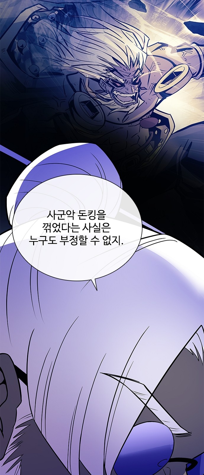 55 페이지