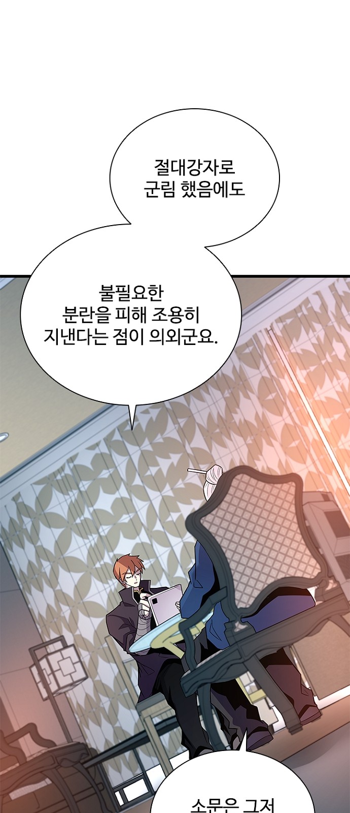 60 페이지