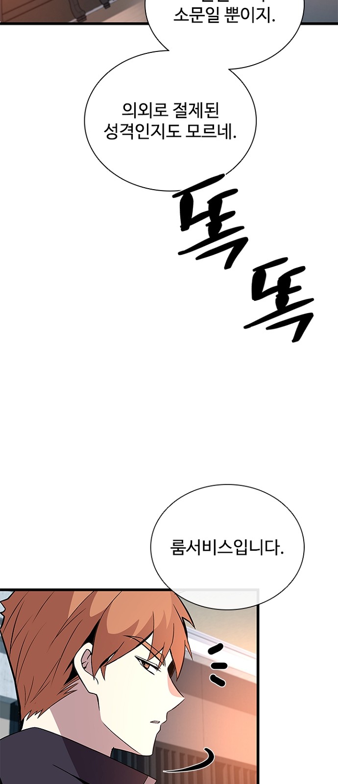 61 페이지