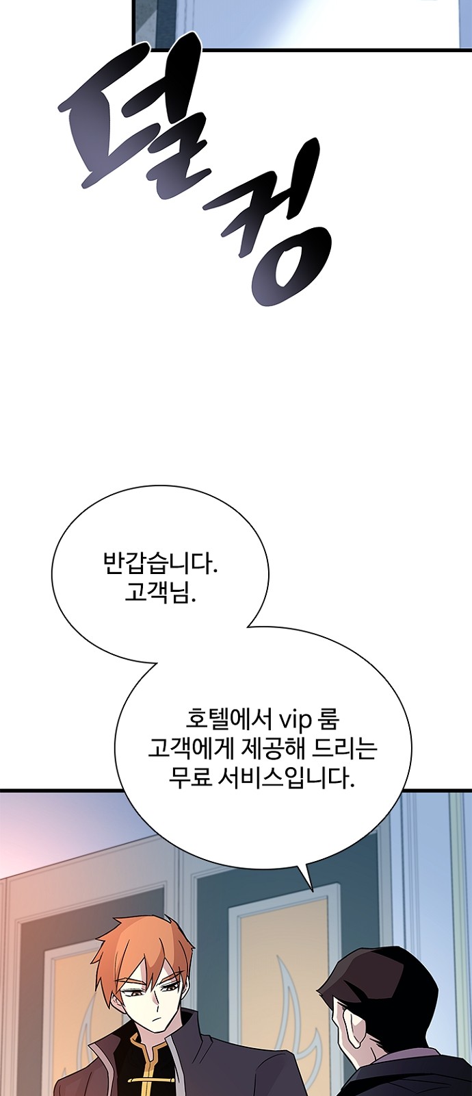 63 페이지