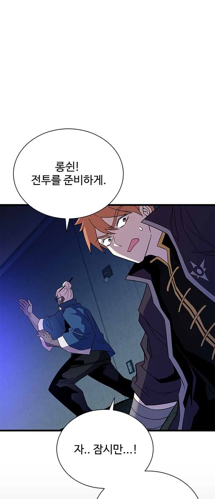 12 페이지