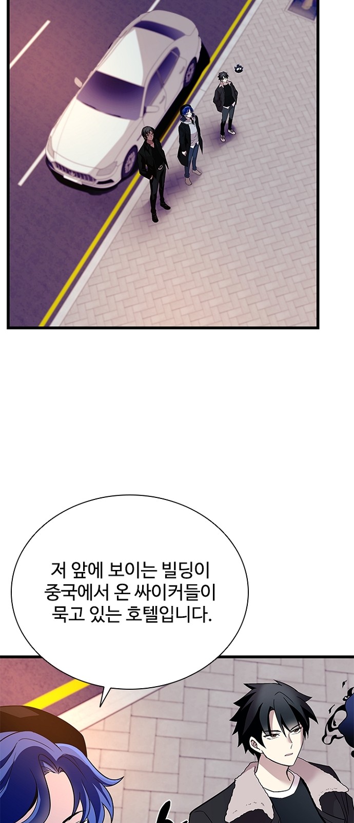 24 페이지