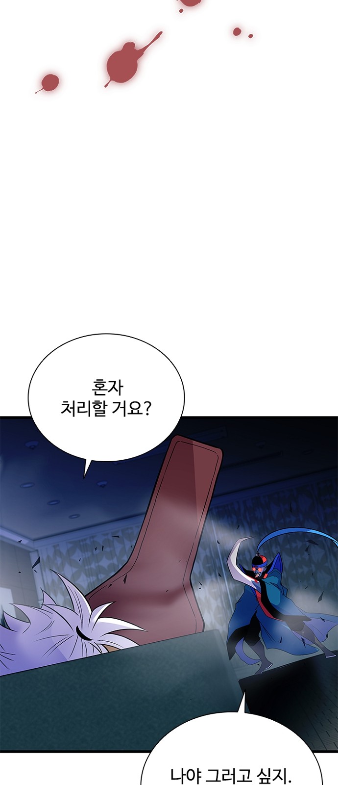 37 페이지