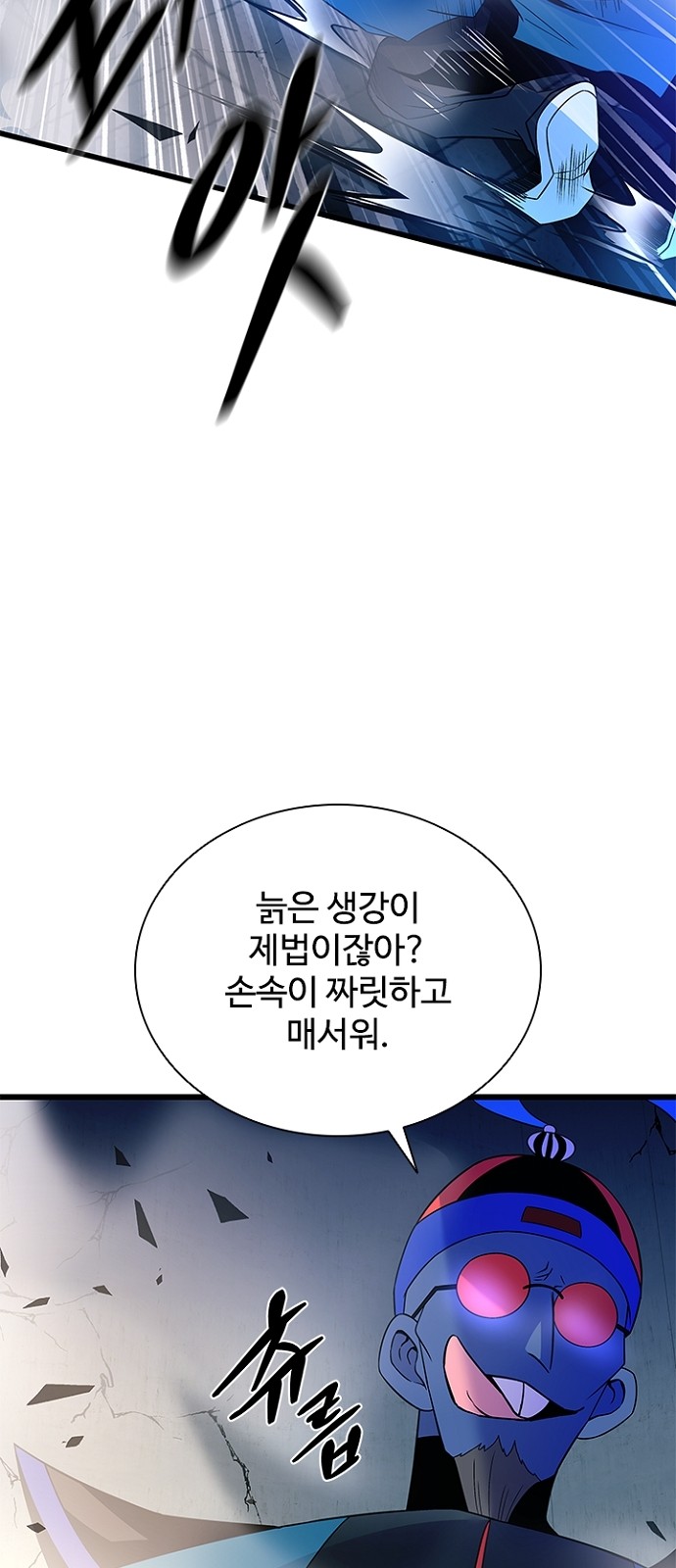 56 페이지