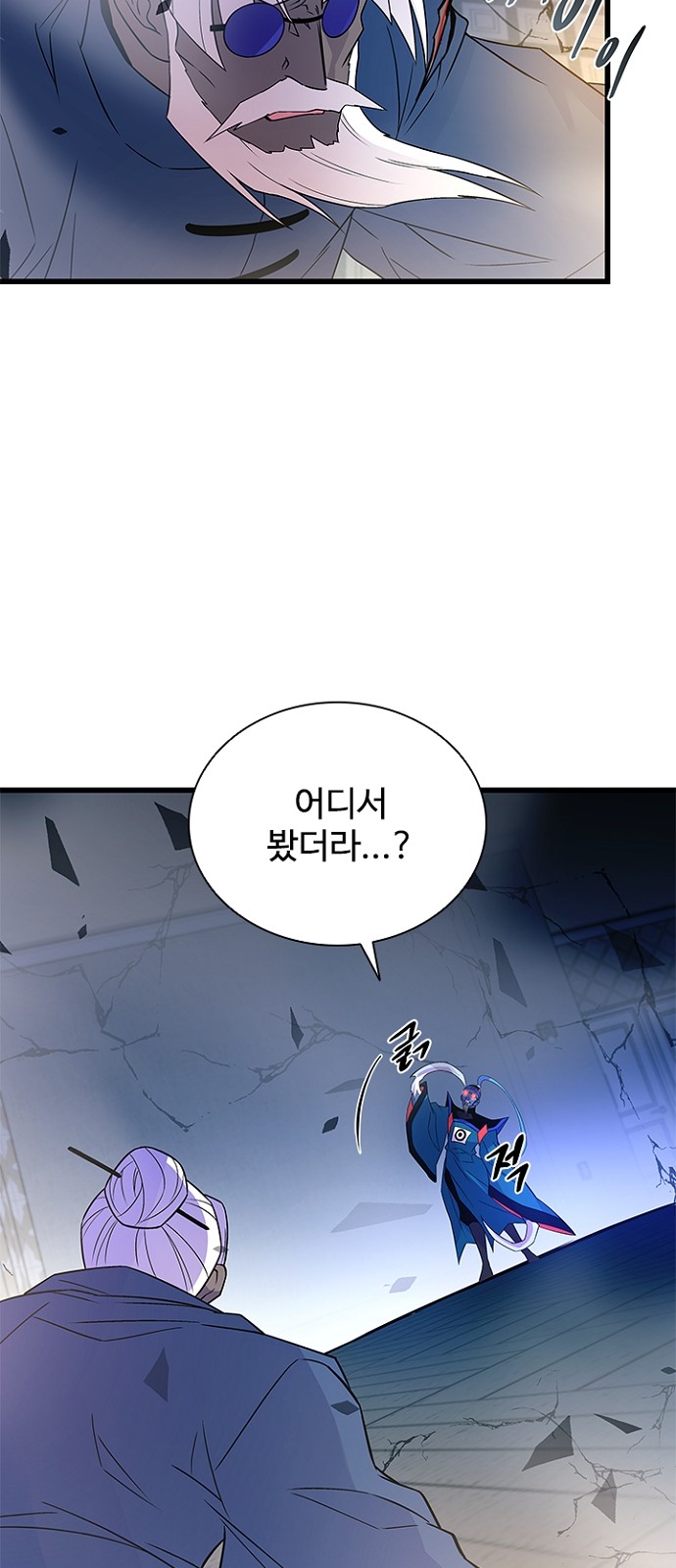 58 페이지
