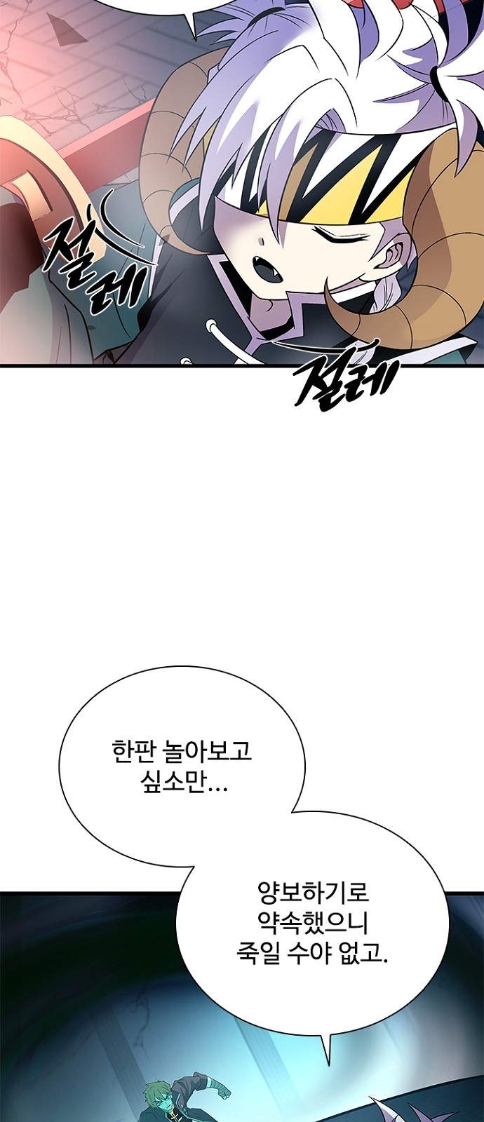 69 페이지