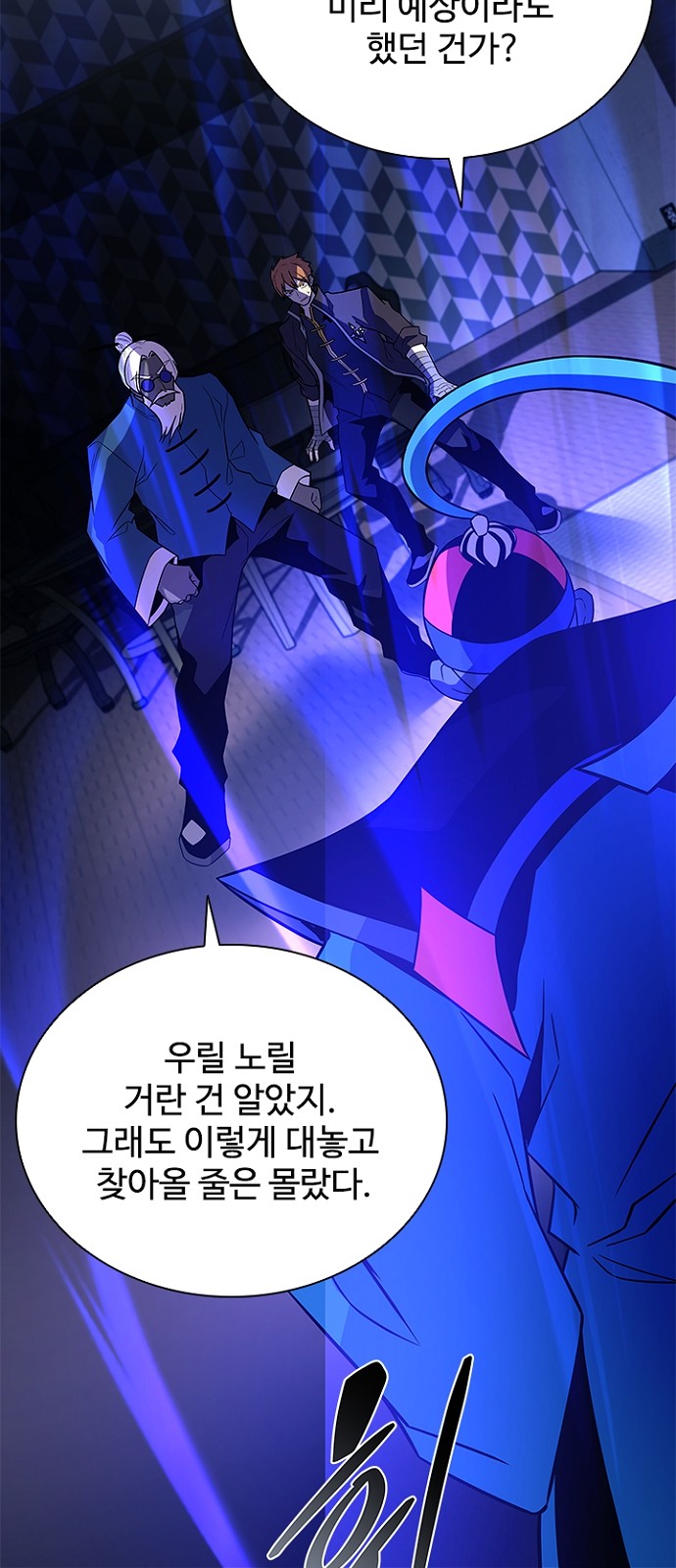 7 페이지