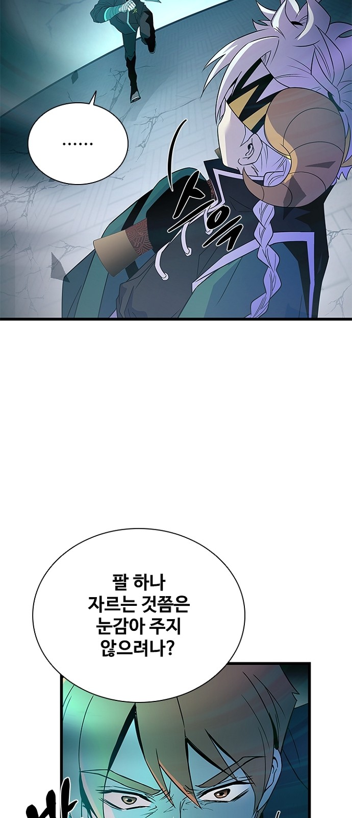 70 페이지
