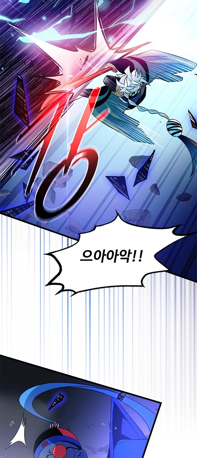 76 페이지