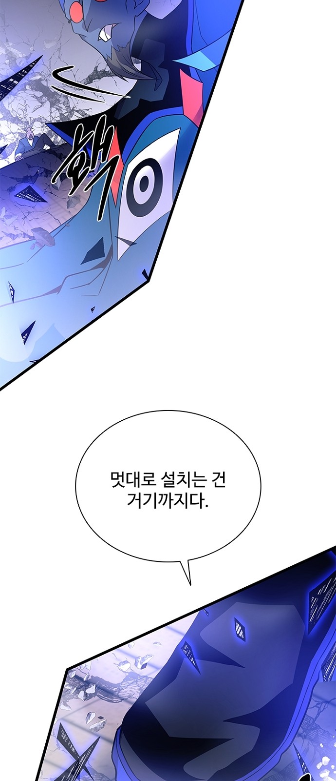 77 페이지