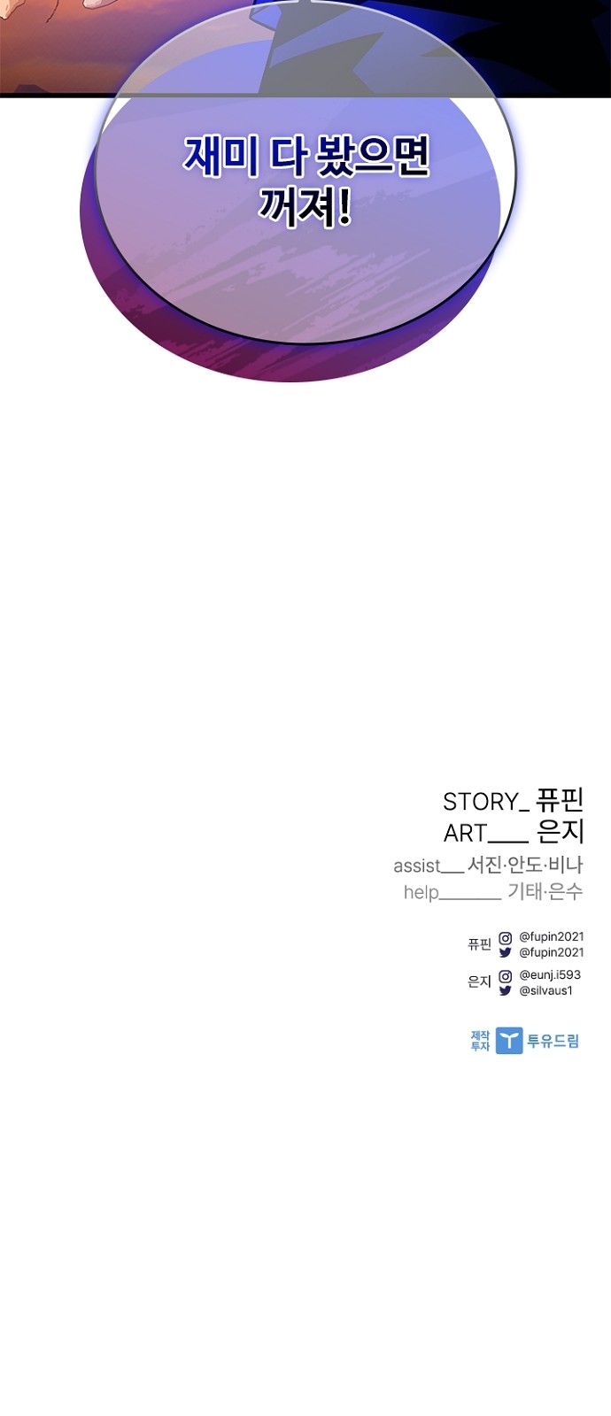 80 페이지