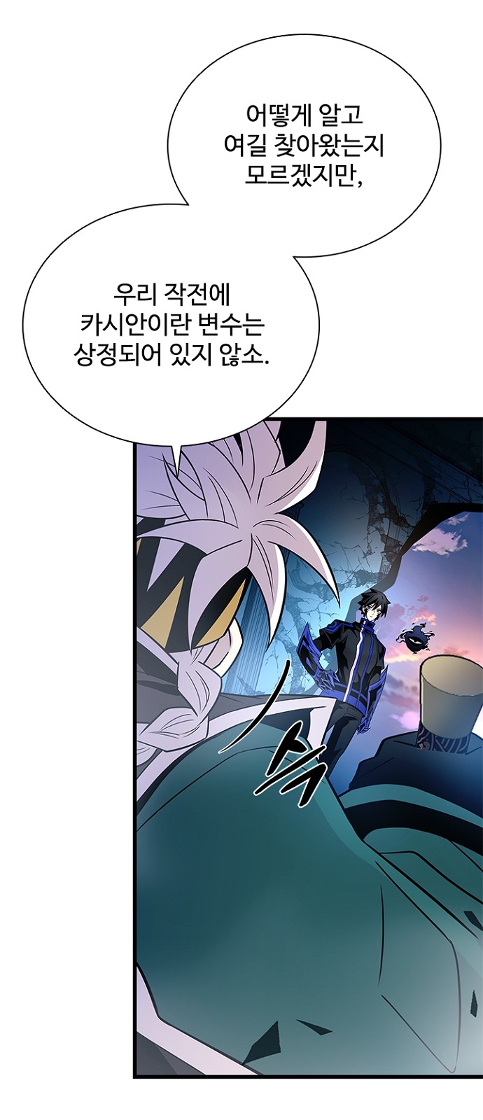 29 페이지