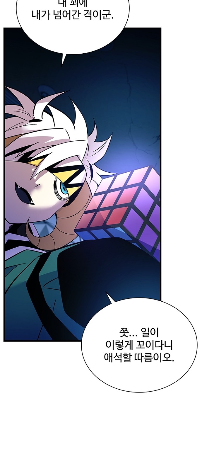46 페이지